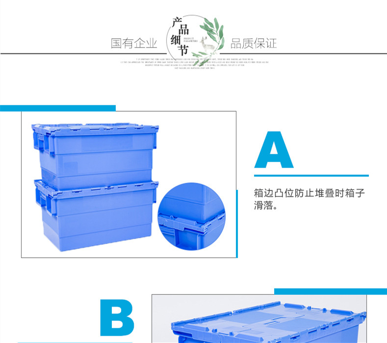 6040-305斜插箱詳情 (2)