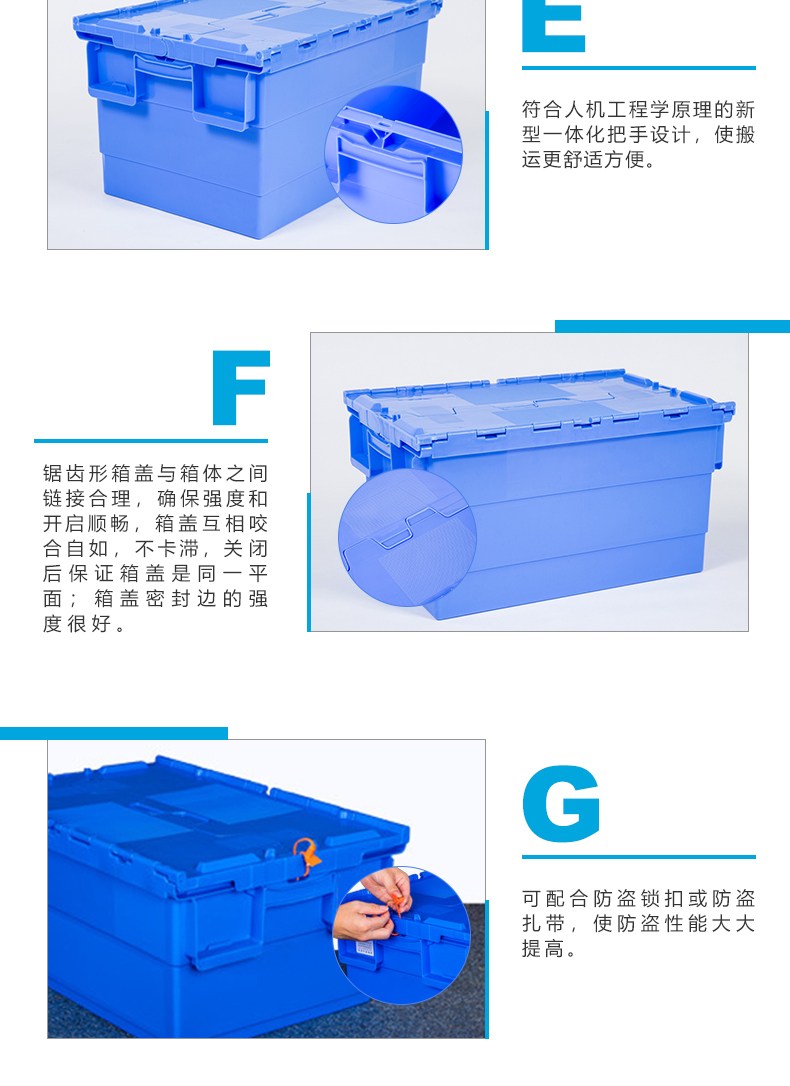 6040-305斜插箱詳情 (4)