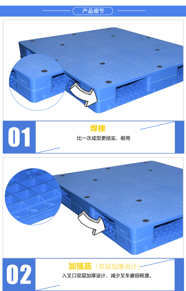 ZJ1311-150平板雙面(含鋼管）詳情_03